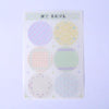 Washi Sticker Decorations